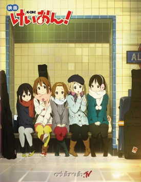 Кэйон! / Eiga K-On!